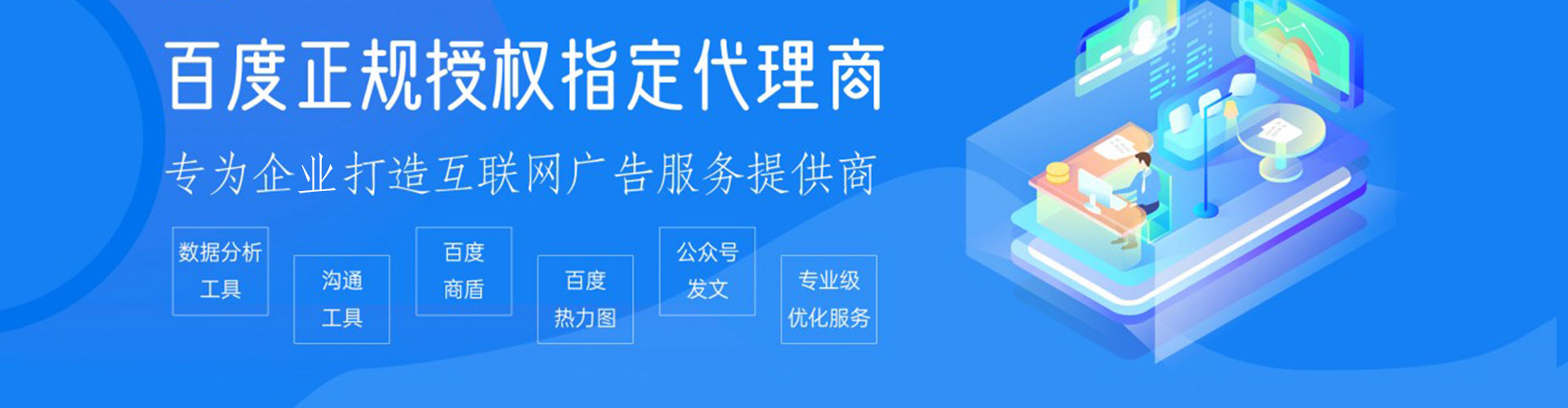 旌德微信信息流