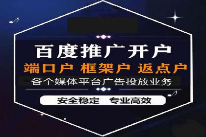 攻略分享：高效利用百度推广提升品牌知名度