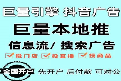 竞价广告案例分析：中小企业突破困境